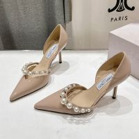Jimmy Choo Aurelie Pumps Women Patent Leather with Pearl Embellishment Taupe